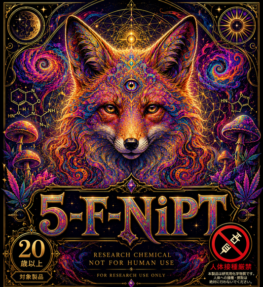 5-F-NiPT Foxy analog 増量版